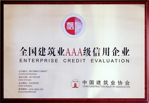 National AAA Credit Unit of Construction Industry