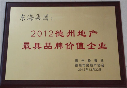 Guangsha Prize