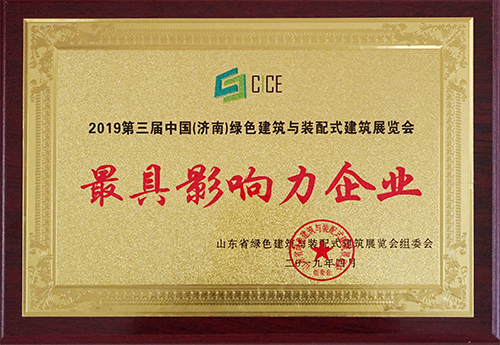 Sandong Construction Engineering was awarded the title of the most influential enterprise of in the 3rd China (Jinan) Green Building and Prefabricated Construction Expo in 2019. 